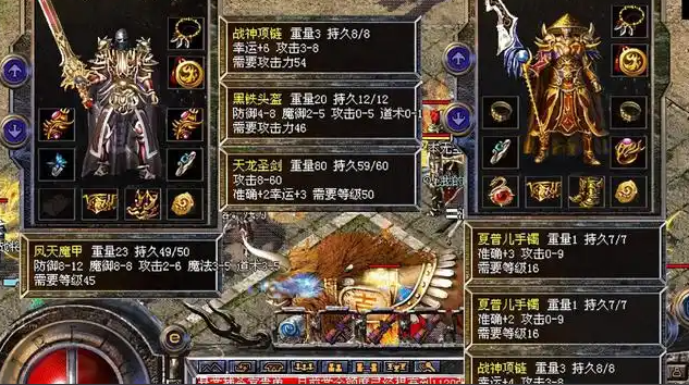 BUG传说也成了老玩家们相聚时最动听的却带不走对传奇的热爱 BUG传说也成了老玩家们相聚时最动听的却带不走对传奇的热爱